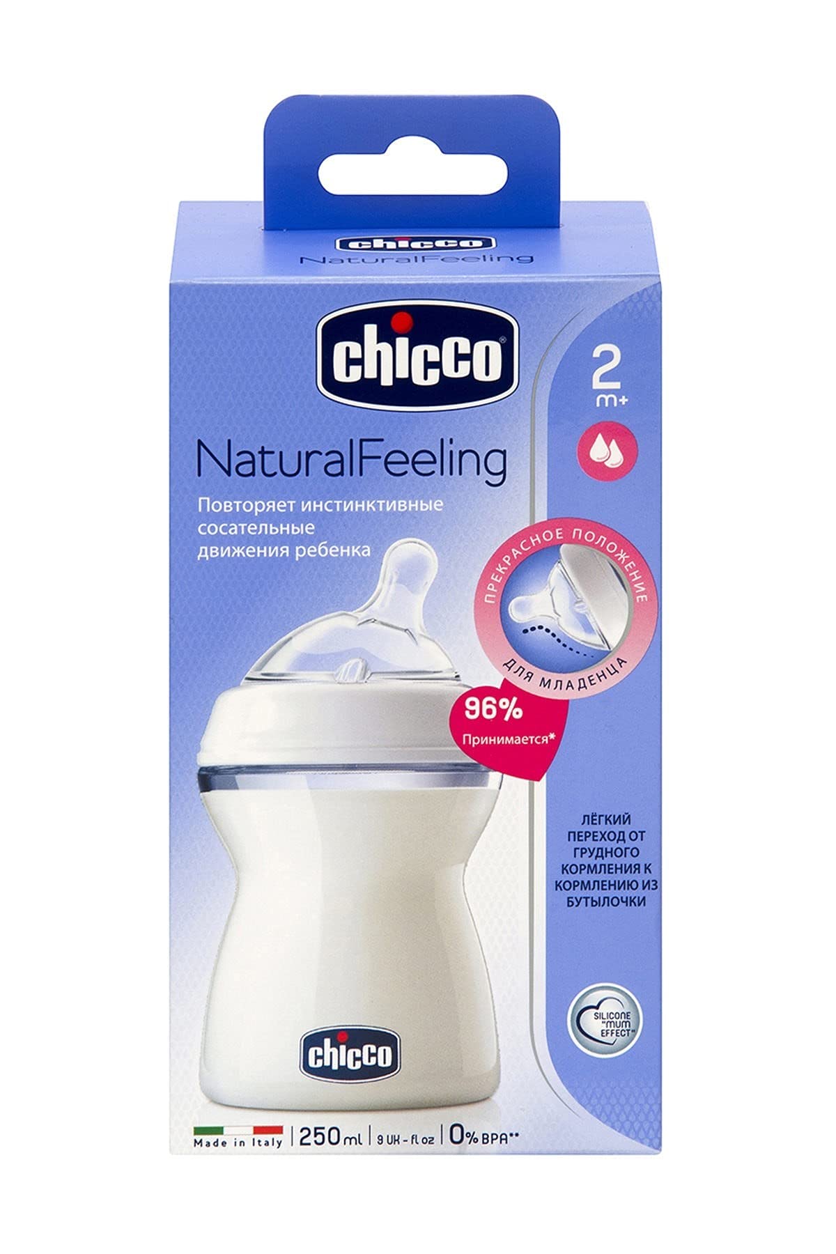 Chicco NaturalFeeling Biberon (2 Ay+, 250 ml)