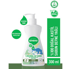 Siveno Defne Yağlı Doğal Sıvı Sabun 300 ml