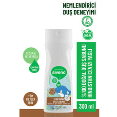 Siveno Doğal Duş Sabunu Hindistan Cevizi Yağlı 300 ml